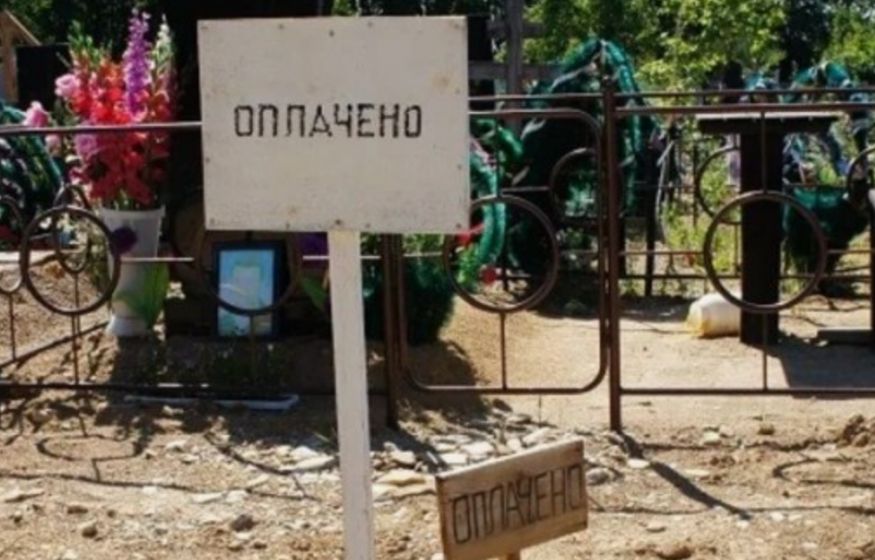 «Госуслуги» добрались до кладбищ! Места для захоронений можно будет оформить онлайн. Как вам такое?