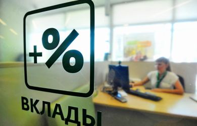 Вьюгин: «Более идиотского решения не придумаешь». Экономист объяснил, почему заморозка вкладов невозможна и опасна
