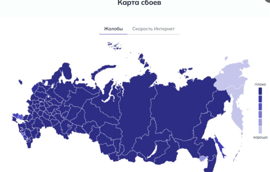 Ну и дела: Москва и Петербург легли в интернет-сбое — пользователи массово жалуются на недоступность сайтов Ну и дела: Москва и Петербург легли в интернет-сбое — пользователи массово жалуются на недоступность сайтов
