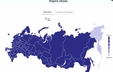 Ну и дела: Москва и Петербург легли в интернет-сбое — пользователи массово жалуются на недоступность сайтов