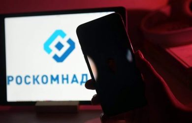 Фото из Магнитогорска выдал за атаку БПЛА и за это поплатился. Админ уфимского паблика оштрафован на 30 тысяч за фейк