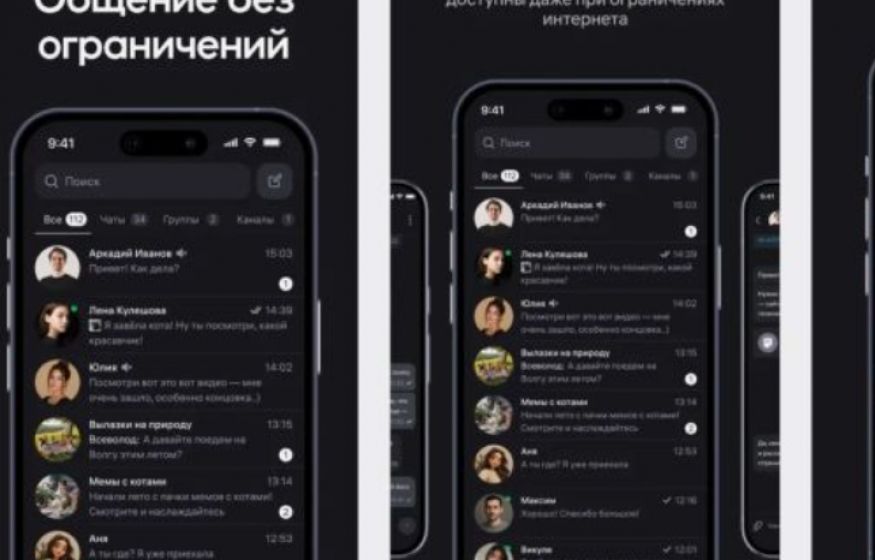Пока селлеры считают убытки... Wildberries запустила свой мессенджер. Что известно?