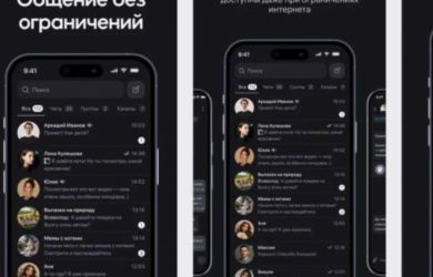 Пока селлеры считают убытки... Wildberries запустила свой мессенджер. Что известно?
