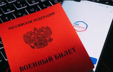 Ну а как вы хотели? Военкоматы расширят доступ к данным россиян! Данные о счетах, доходах и долгах россиян?
