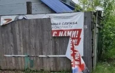 Может, не стоило? Два москвича получили по 15 суток за срыв агитационных материалов. Почему нет?