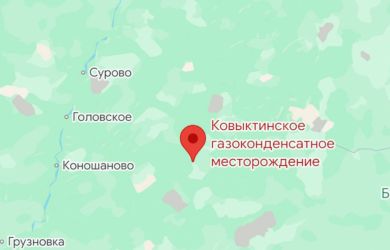 Стало известно о трагедии... Человек погиб при испытаниях на Ковыктинском месторождении, семеро пострадали. Что известно