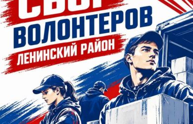«Каждый, кто готов помочь»: в Севастополе собирают волонтеров после атаки БПЛА