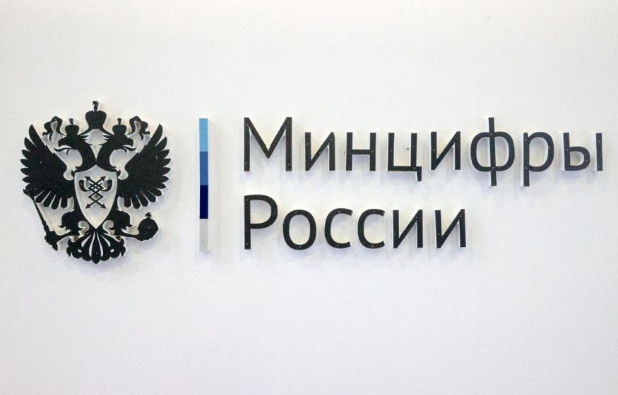 «Реформа = уничтожение»: Делягин — о планах Минцифры ограничить конкуренцию в связи и страхе остаться без интернета «Реформа = уничтожение»: Делягин — о планах Минцифры ограничить конкуренцию в связи и страхе остаться без интернета