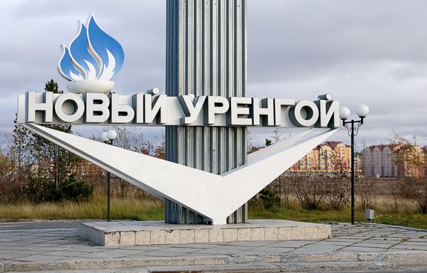 БПЛА долетел до Нового Уренгоя. Экс-кадровик Минообороны за решёткой? Мигранты забирают места у россиян: главное к 21:00