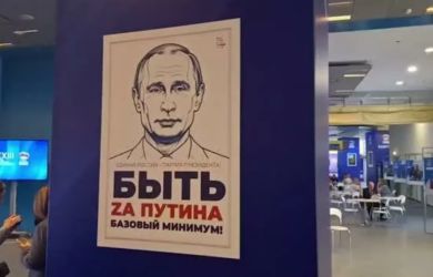 «Гарантия продолжения курса Путина»... Собянин призвал москвичей голосовать за «Единую Россию»!