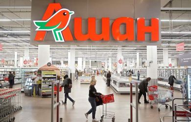 Путин национализирует иностранные активы? Nestle, «Ашан», Leroy Merlin и FM Logistic — во временном управлении