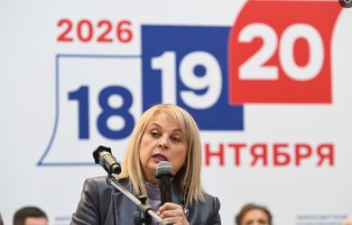 Стартовали выборы в Госдуму. В ЦБ гордятся обнищанием населения? «Ашан» и Nestlé взяли под контроль: главное к утру