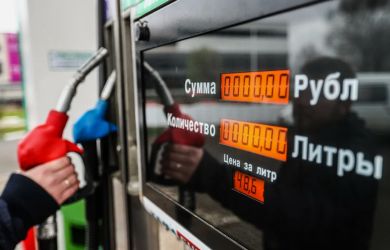 282 рубля за литр: Росстат показал, как изменились цены на бензин в России после выборов