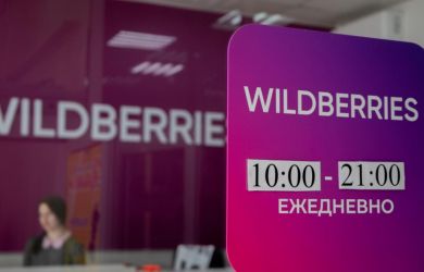 Конец тёмных схем на онлайн-площадках? 12 крупнейших маркетплейсов обязали проверять продавцов через госреестры