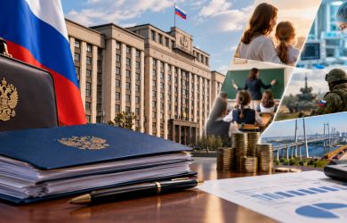 Расходы бюджета РФ в 2027 году достигнут 48,8 трлн рублей