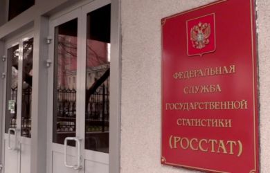 Росстат победил нищету. Миллионы людей просто вычеркнули из списка