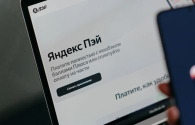 «Яндекс Пэй» вернул доступ к деньгам не всем. Клиентам пообещали 20% годовых? Что известно? 