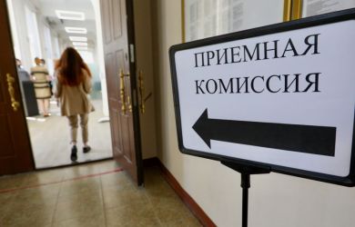 Поступить в вуз станет дороже ещё до учёбы? Абитуриентов хотят обязать платить заранее!