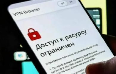 VPN в России хотят блокировать с помощью ИИ. Ледник Судного дня начал таять? Срочников отправят... Главное к утру
