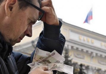 Для «нормальной жизни» россиянам нужно 40-70 тысяч рублей в месяц