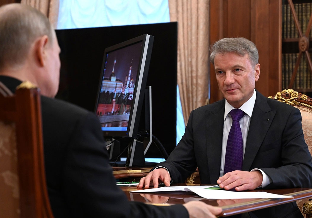 «Очень сильно недокредитованы»: Греф рассказал Путину о возможности увеличить долги россиян