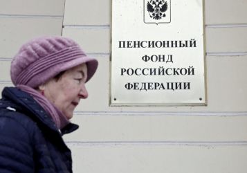 Эксперты МГУ: В России возможно новое повышение пенсионного возраста из-за энергоперехода