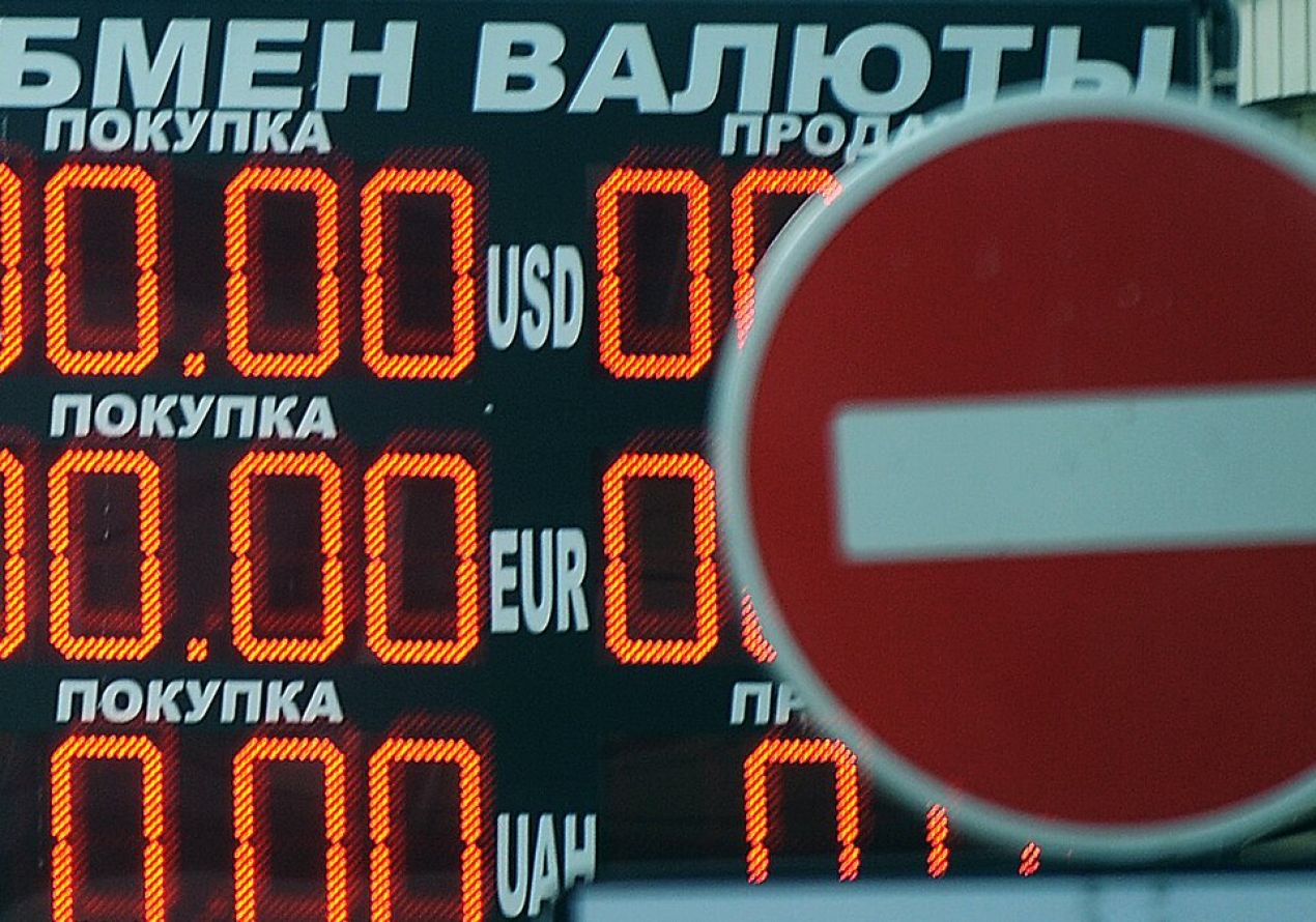 США и ЕС готовятся запретить менять рубли на доллары и евро