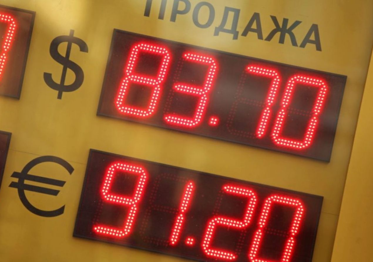 Россияне ждут обвала рубля до 80 за доллар после Нового года