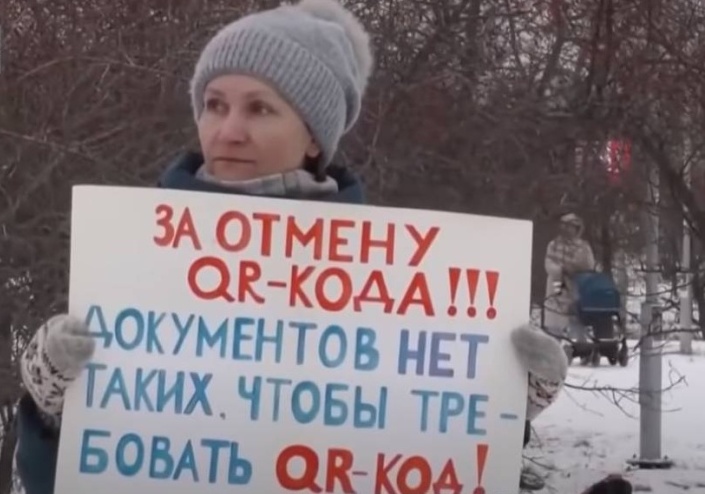 Большинство россиян не готово протестовать против QR-кодов