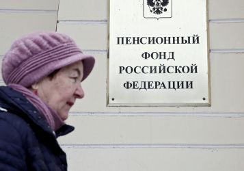 Число пенсионеров в России сократилось на 1 миллион человек за год