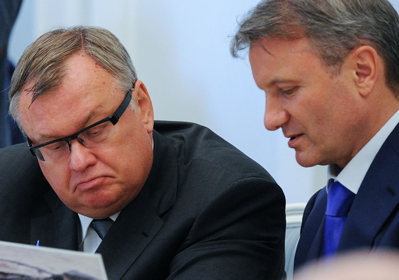 Греф и Костин предупредили об убытках банков почти на 8 трлн рублей