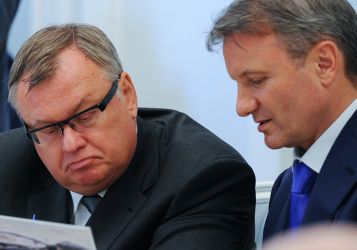 Греф и Костин предупредили об убытках банков почти на 8 трлн рублей