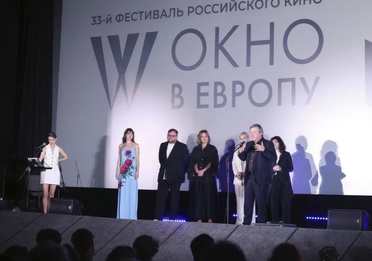 Кинофестиваль «Окно в Европу» подвел итоги
