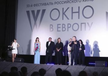 Кинофестиваль «Окно в Европу» подвел итоги