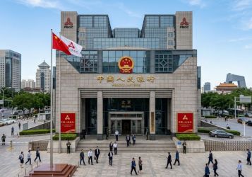 КНР направит 300 млрд юаней на докапитализацию крупных госбанков