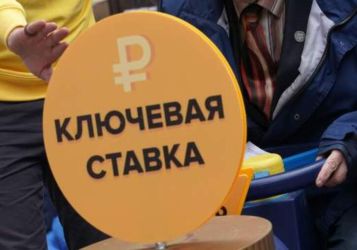 Рынок в ожидании пересмотра бюджетного правила: последствия для динамики валютного курса рубля и ключевой ставки Банка России