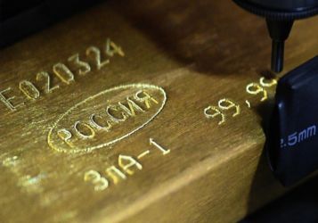 Анализ изменений золотовалютных резервов РФ в периоды экономических кризисов