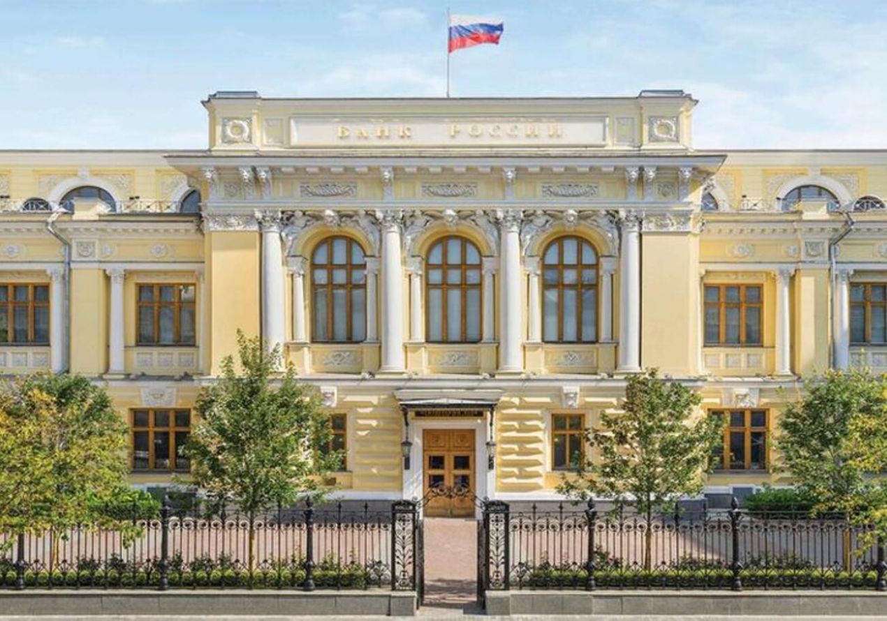 Банк России представил в Государственную Думу Годовой отчет за 2025 год