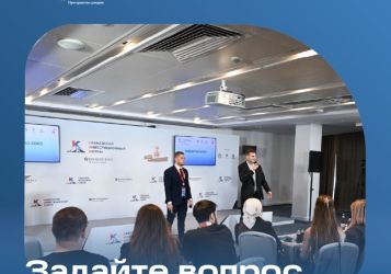 МСП: 10 тысяч рублей изменят ваш бизнес навсегда. Успейте до конца апреля на Кавказский форум