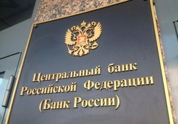 Трансформация доходности банковских вкладов в россии: влияние ключевой ставки и инфляционных ожиданий