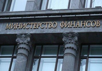 Возобновление операций Минфина по бюджетному правилу в мае 2026 года: экономические предпосылки и механизмы реализации