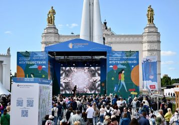 Форум «Путешествуй!» соберет экспертов туротрасли, власти и бизнеса. Пройдет более 300 выступлений спикеров