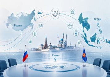 35-летие партнерства Россия-АСЕАН: чего ожидать от саммита в Казани?