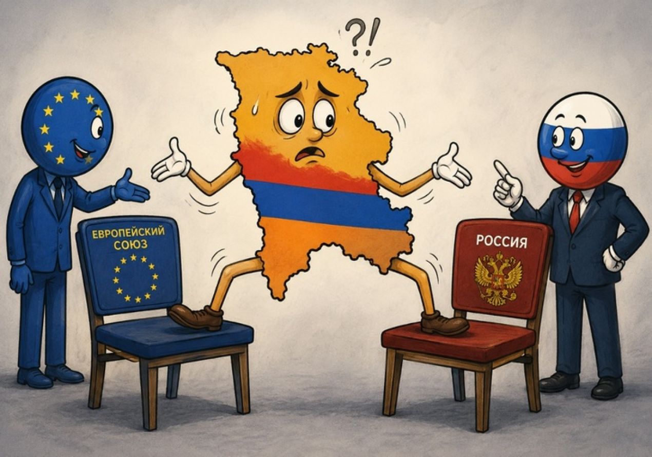 Ереван пытается сохранить преимущества ЕАЭС на фоне курса на Европейский союз