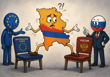 Ереван пытается сохранить преимущества ЕАЭС на фоне курса на Европейский союз