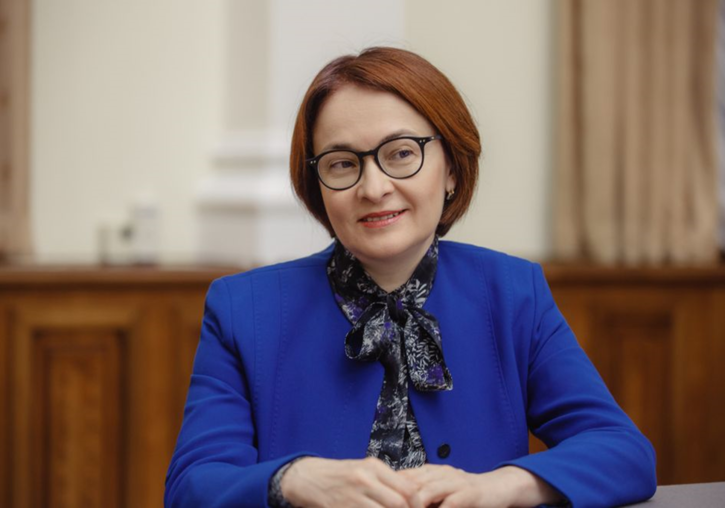 Главное из выступления Набиуллиной о ставке, криптовалютах и будущем экономики