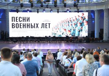 Первый всероссийский музыкальный фестиваль советской песни «Голоса наследников» открылся грандиозным концертом «Песни военных лет»