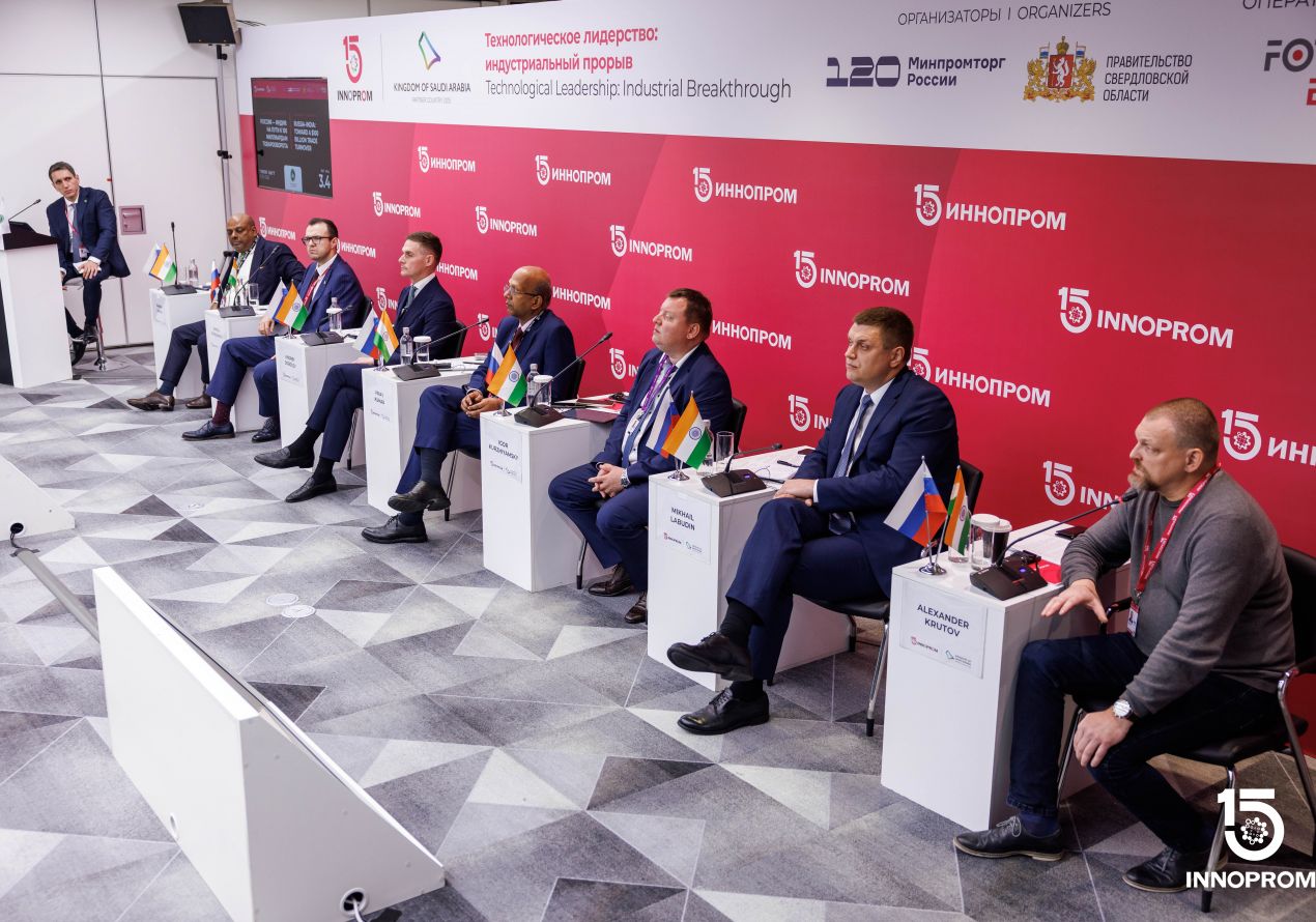 «ИННОПРОМ. Индия» соберет в Нью-Дели более 120 компаний и покажет российские технологии