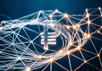 Цифровой рубль на горизонте 2027-2029