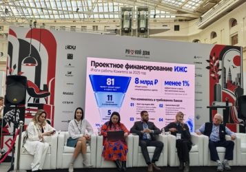 Люди, смыслы, территории: в «Русском Доме» впервые прошёл Клуб девелоперов